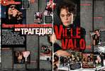 Плачут небеса о любви и мечте Ville Valo (Bravo №33; 2006)